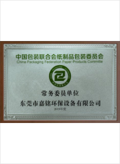 一種打包機液壓油路係統